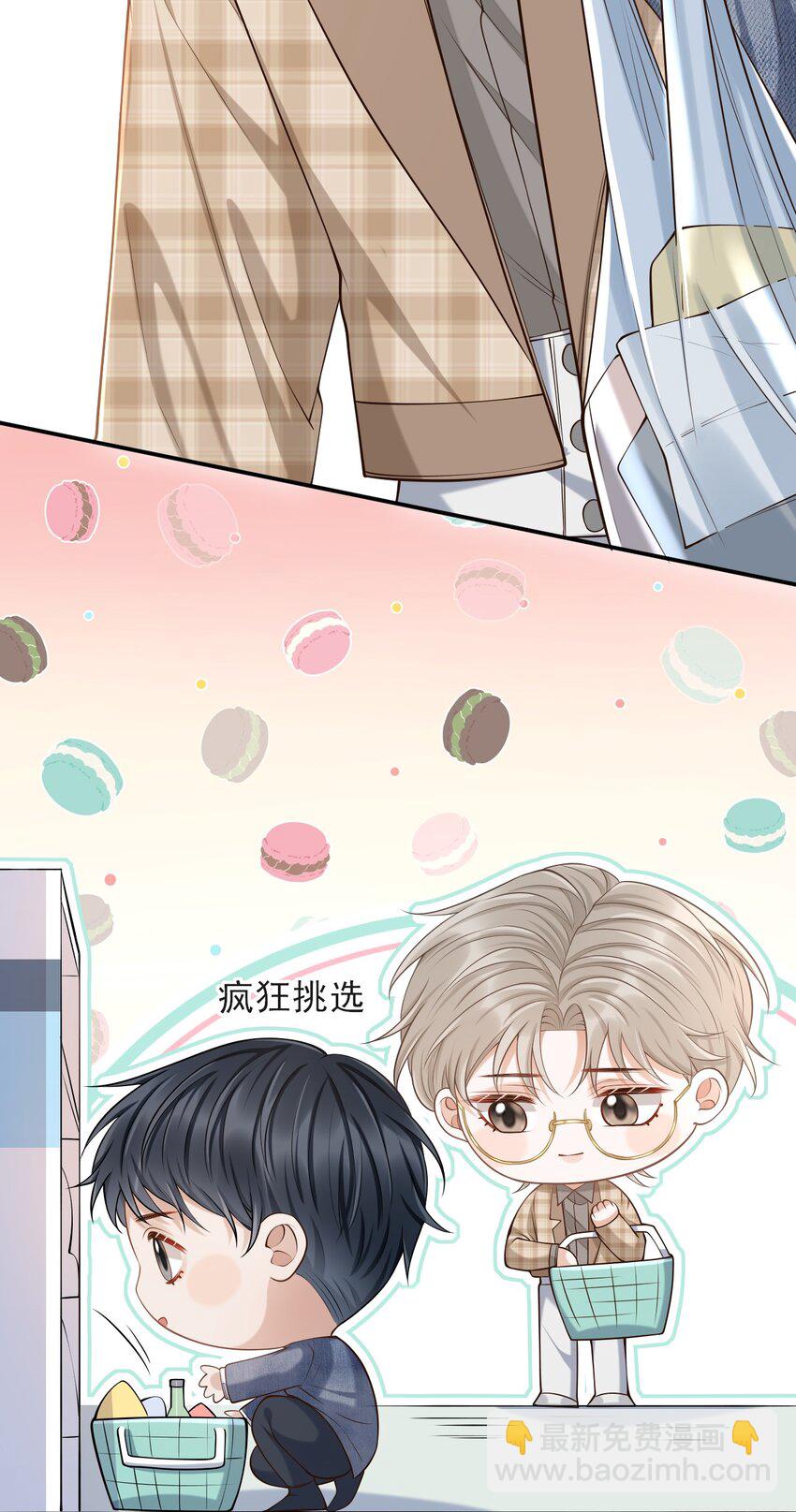 013 对不起，原谅我吧！-第14话