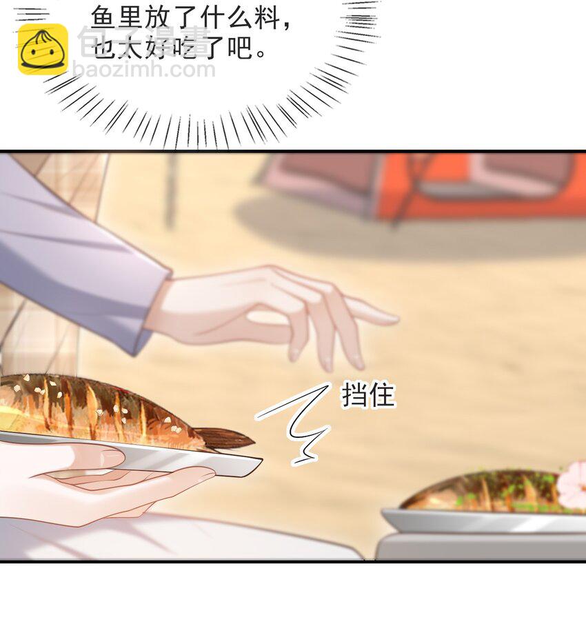 015 这家伙，很会来事啊！(1/2)-第16话