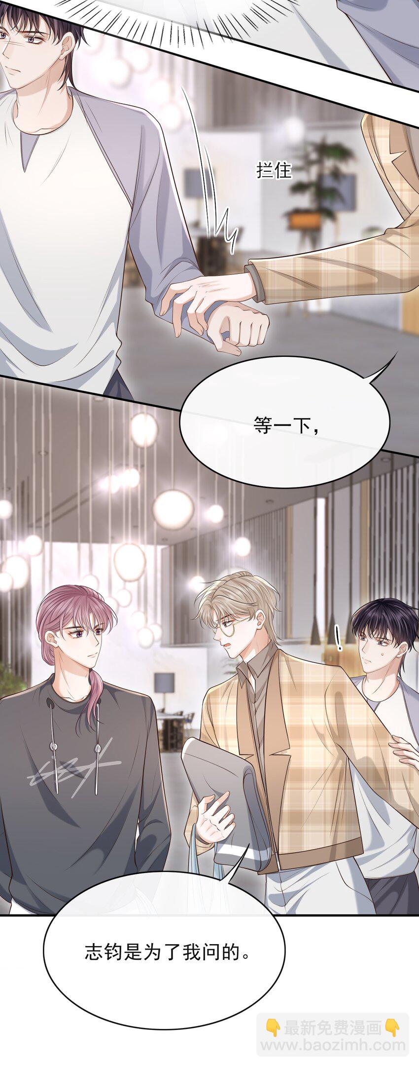 017 这身材，扣子会崩坏的吧！-第18话