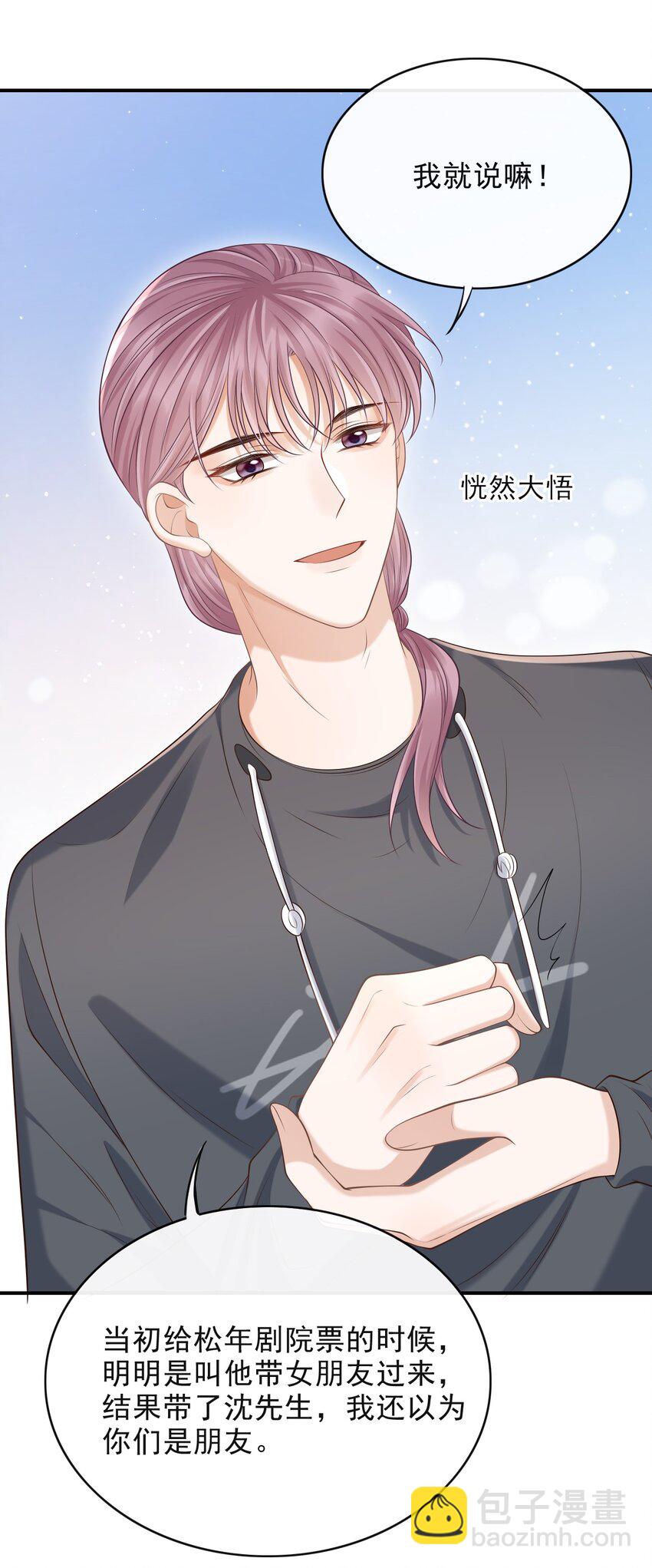 017 这身材，扣子会崩坏的吧！-第18话
