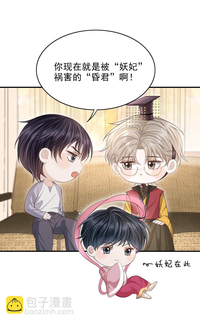 017 这身材，扣子会崩坏的吧！-第18话