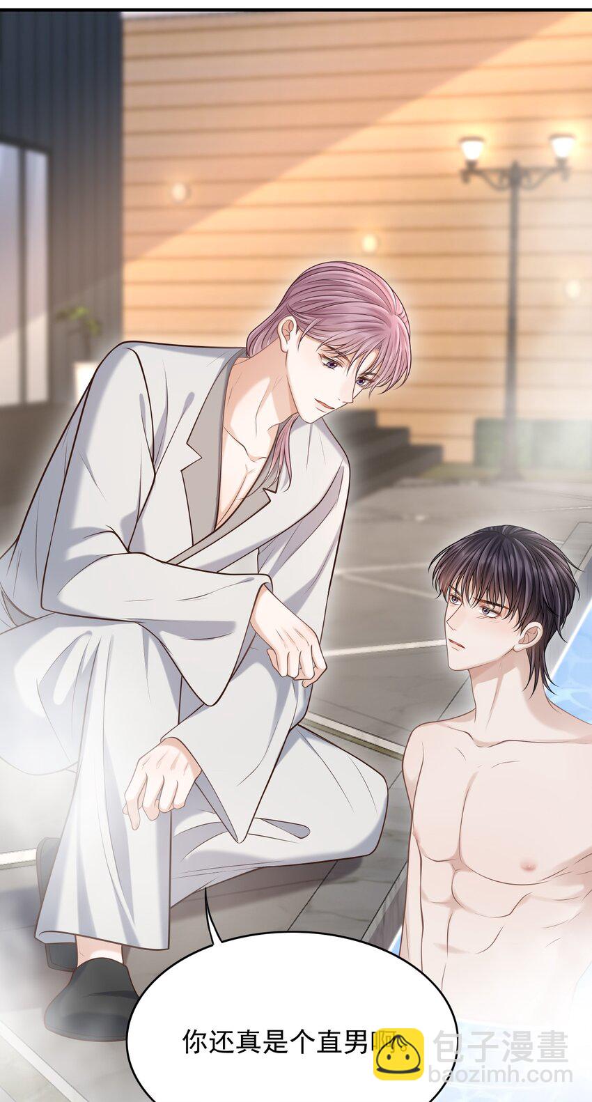 019 糟糕，是心动的感觉！-第20话