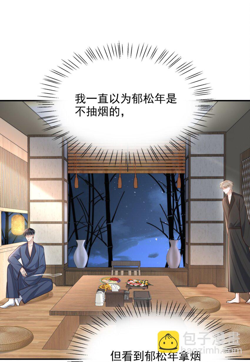 019 糟糕，是心动的感觉！-第20话