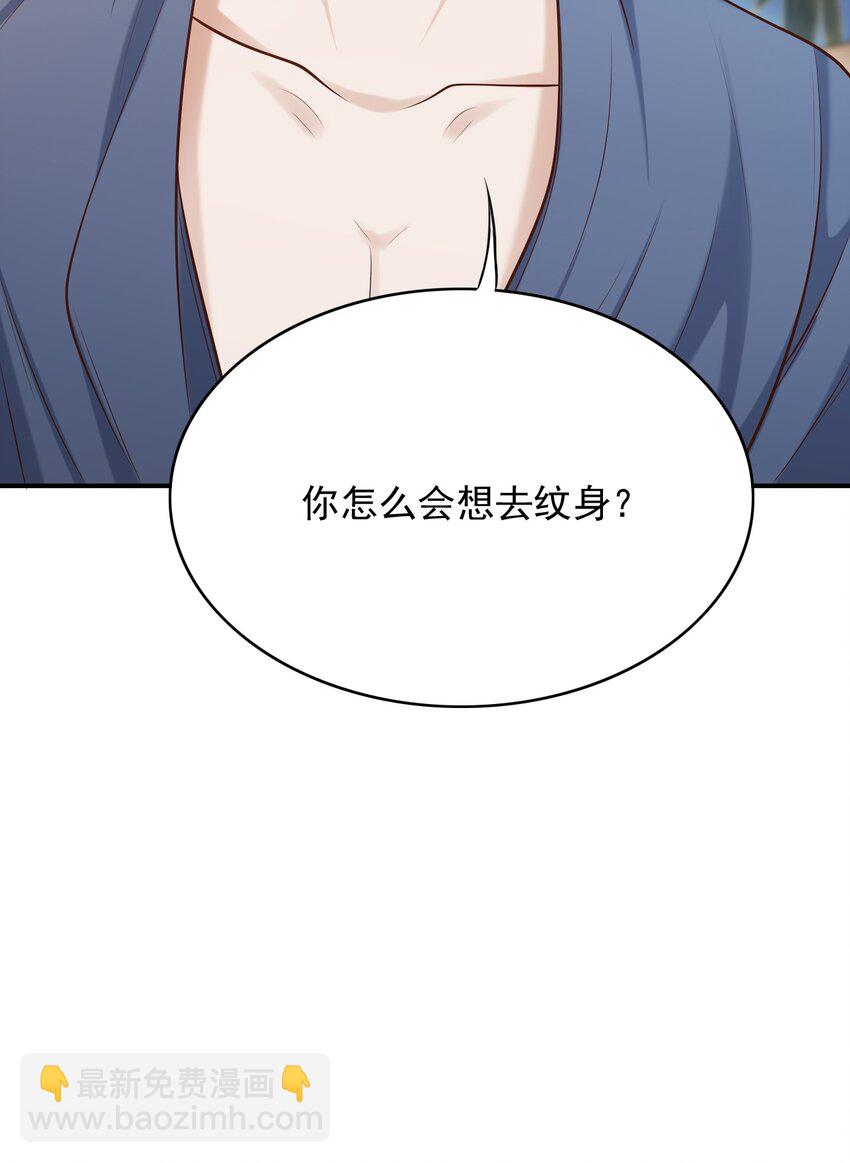 019 糟糕，是心动的感觉！-第20话