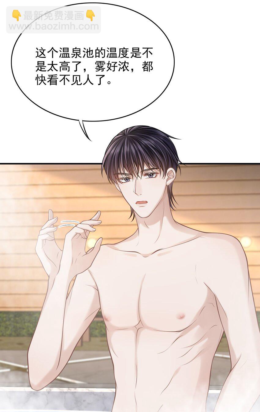 019 糟糕，是心动的感觉！-第20话