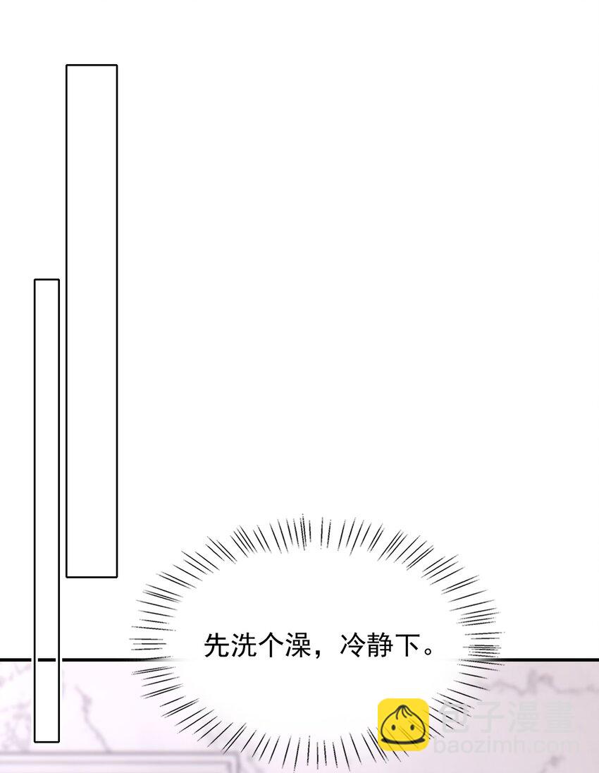 021 他碰到我了！-第22话