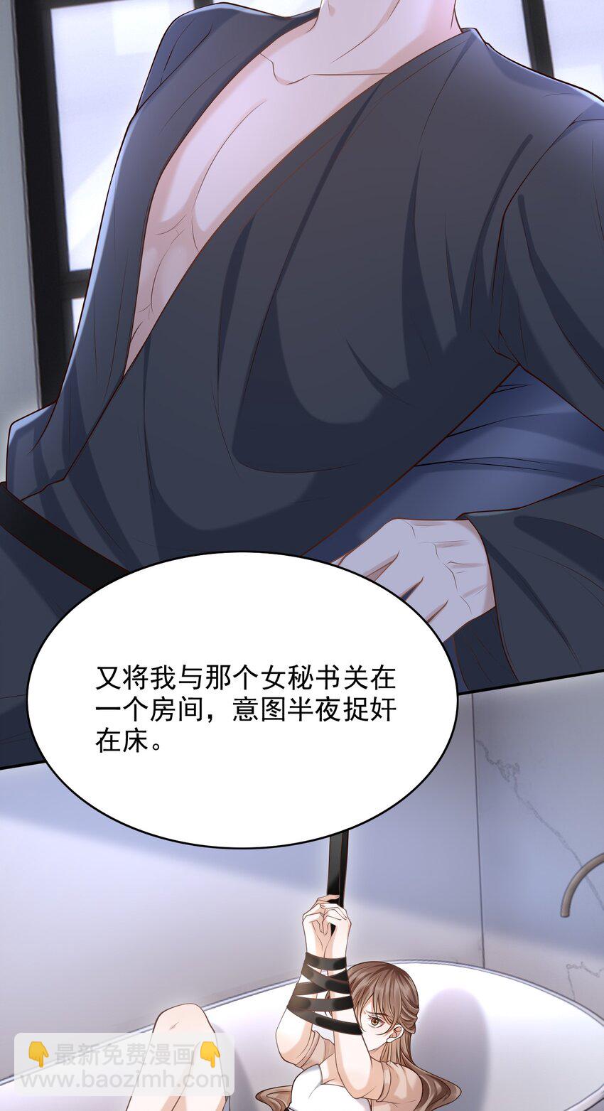 027 你从哪找的这个宝贝！(1/2)-第30话