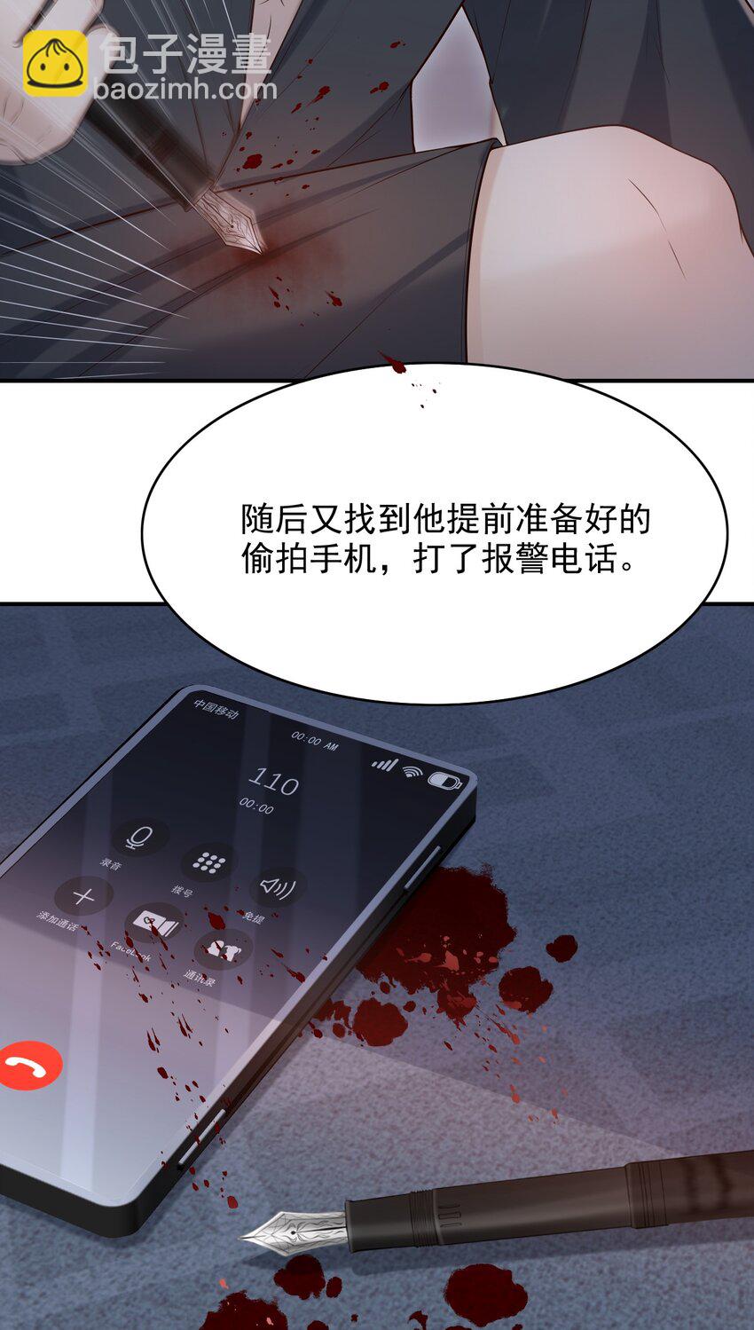 027 你从哪找的这个宝贝！(1/2)-第30话