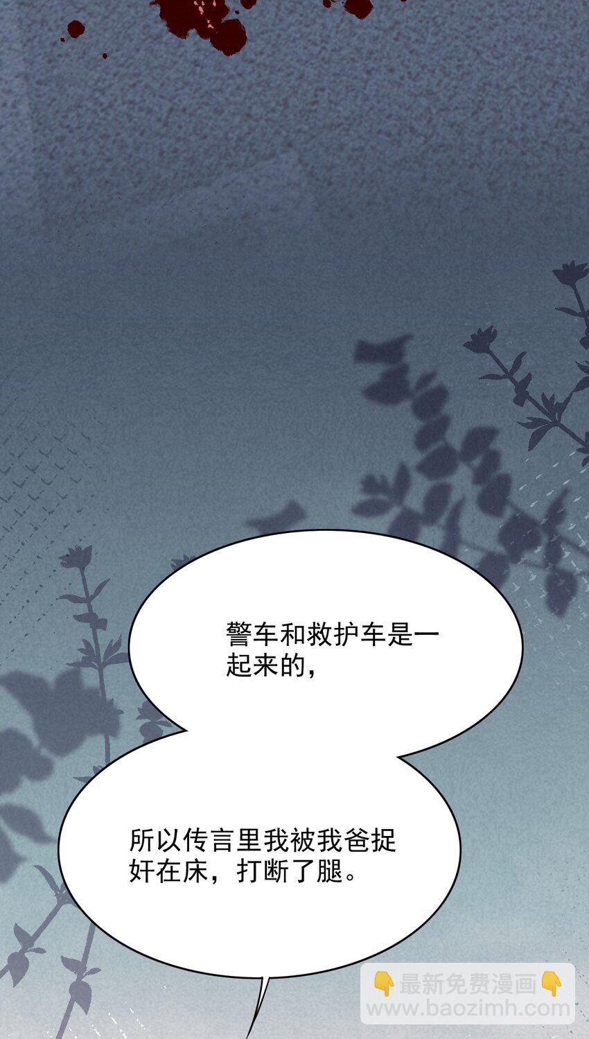 027 你从哪找的这个宝贝！(1/2)-第30话