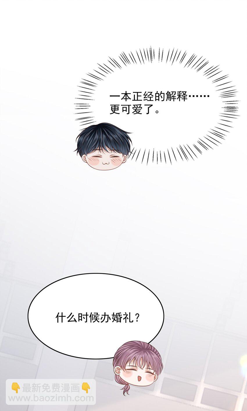 027 你从哪找的这个宝贝！(1/2)-第30话