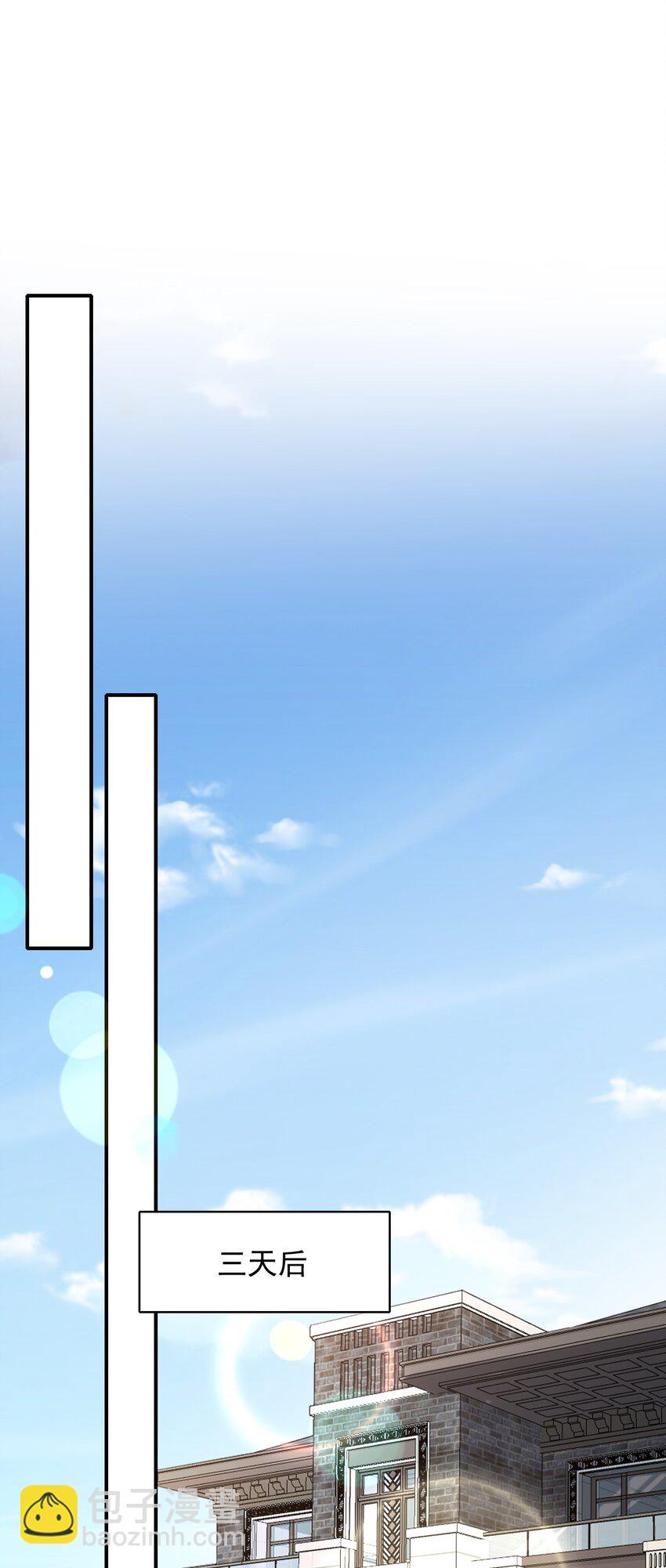 027 你从哪找的这个宝贝！(1/2)-第30话