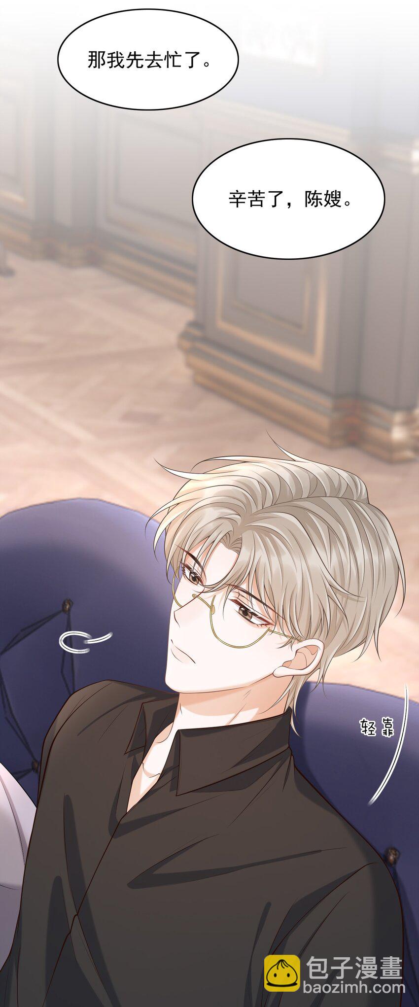 027 你从哪找的这个宝贝！(1/2)-第30话