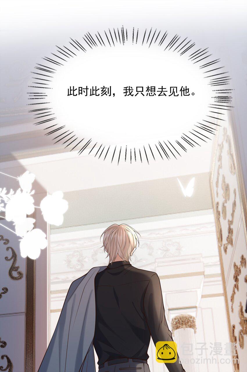 027 你从哪找的这个宝贝！(1/2)-第30话