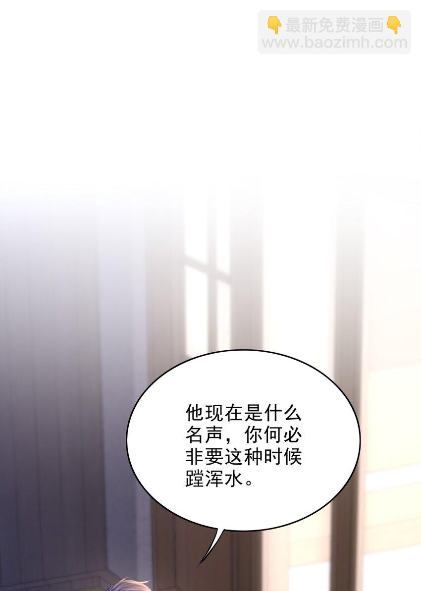 003 哥哥，你长得真好看！(1/2)-第4话