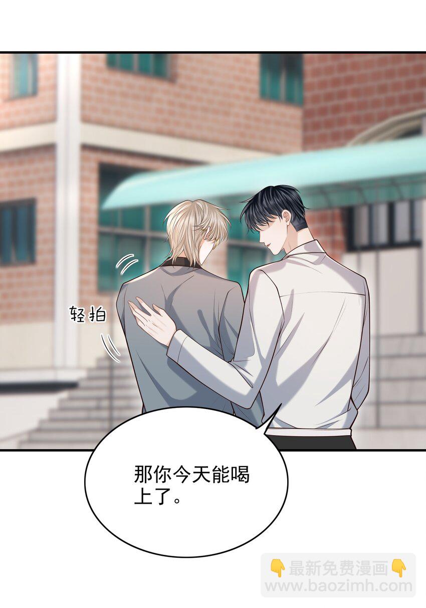 029 我现在可不小了！(1/2)-第32话