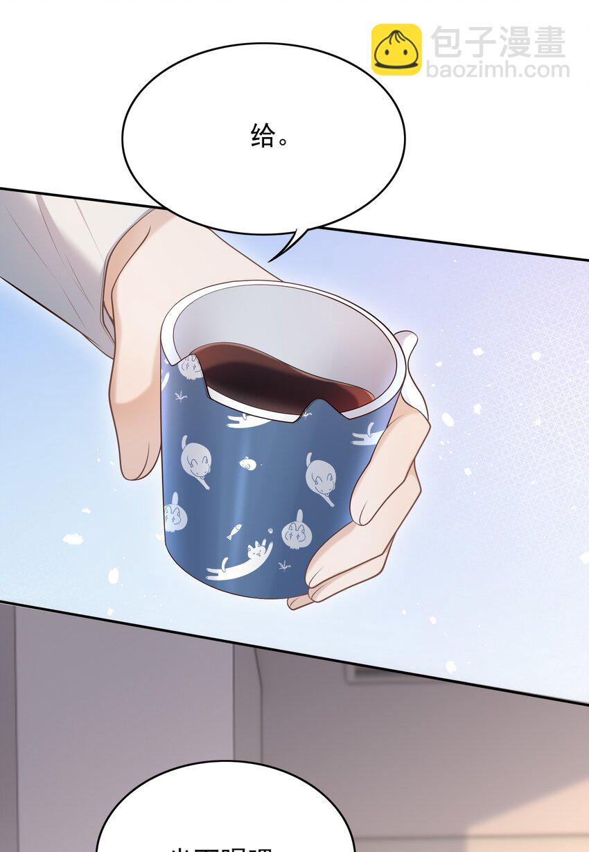 029 我现在可不小了！(1/2)-第32话