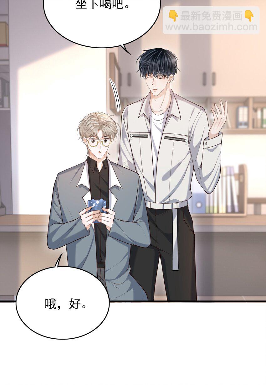 029 我现在可不小了！(1/2)-第32话