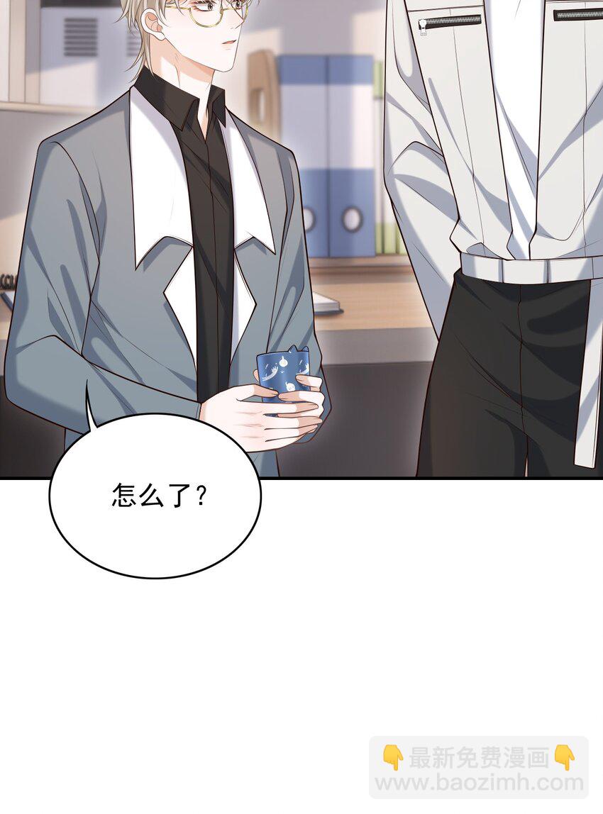 029 我现在可不小了！(1/2)-第32话