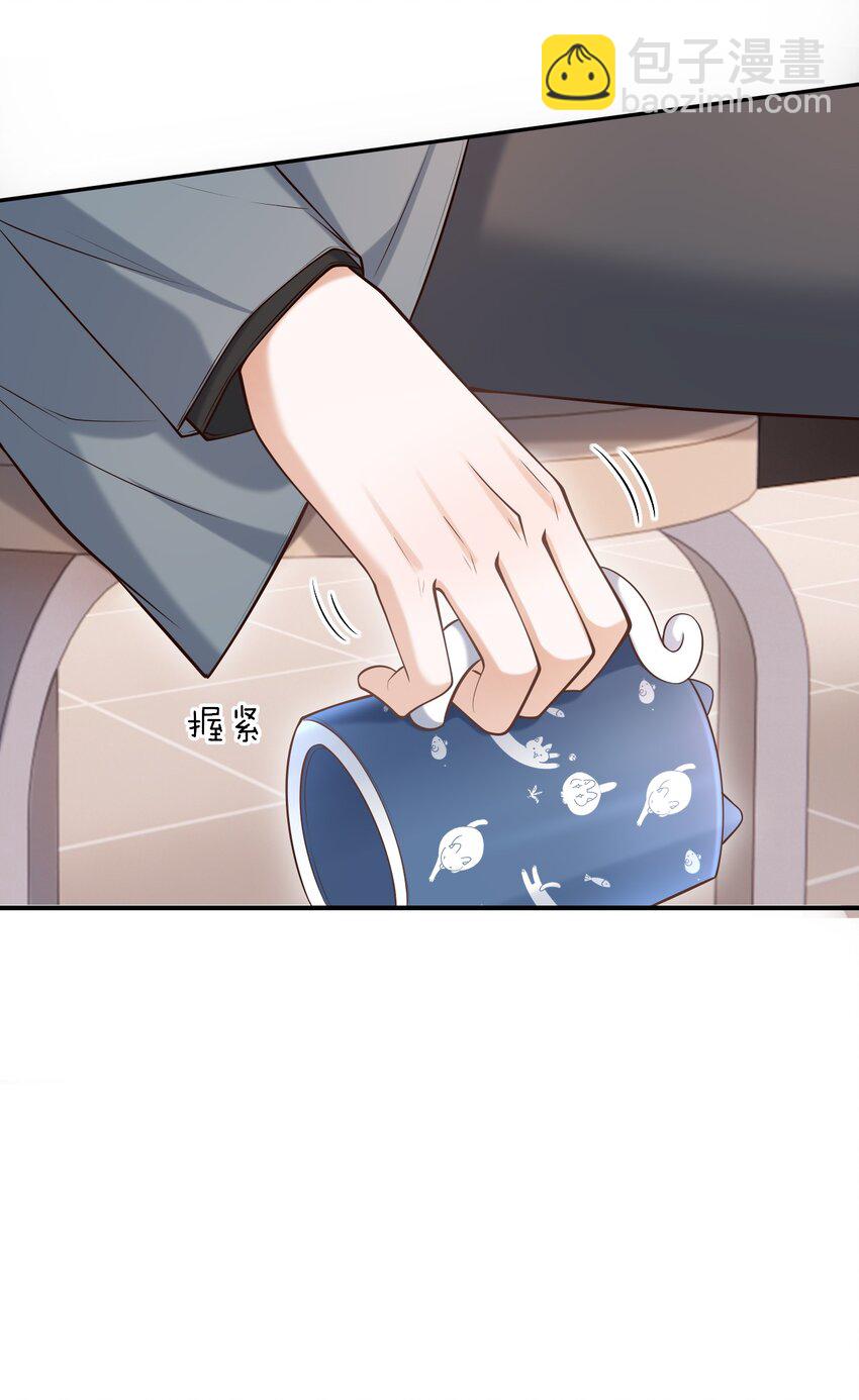 029 我现在可不小了！(1/2)-第32话