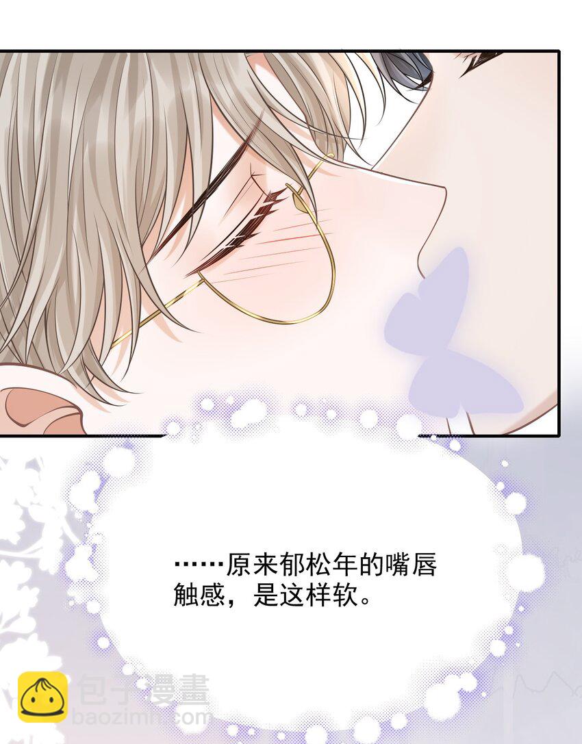 029 我现在可不小了！(1/2)-第32话