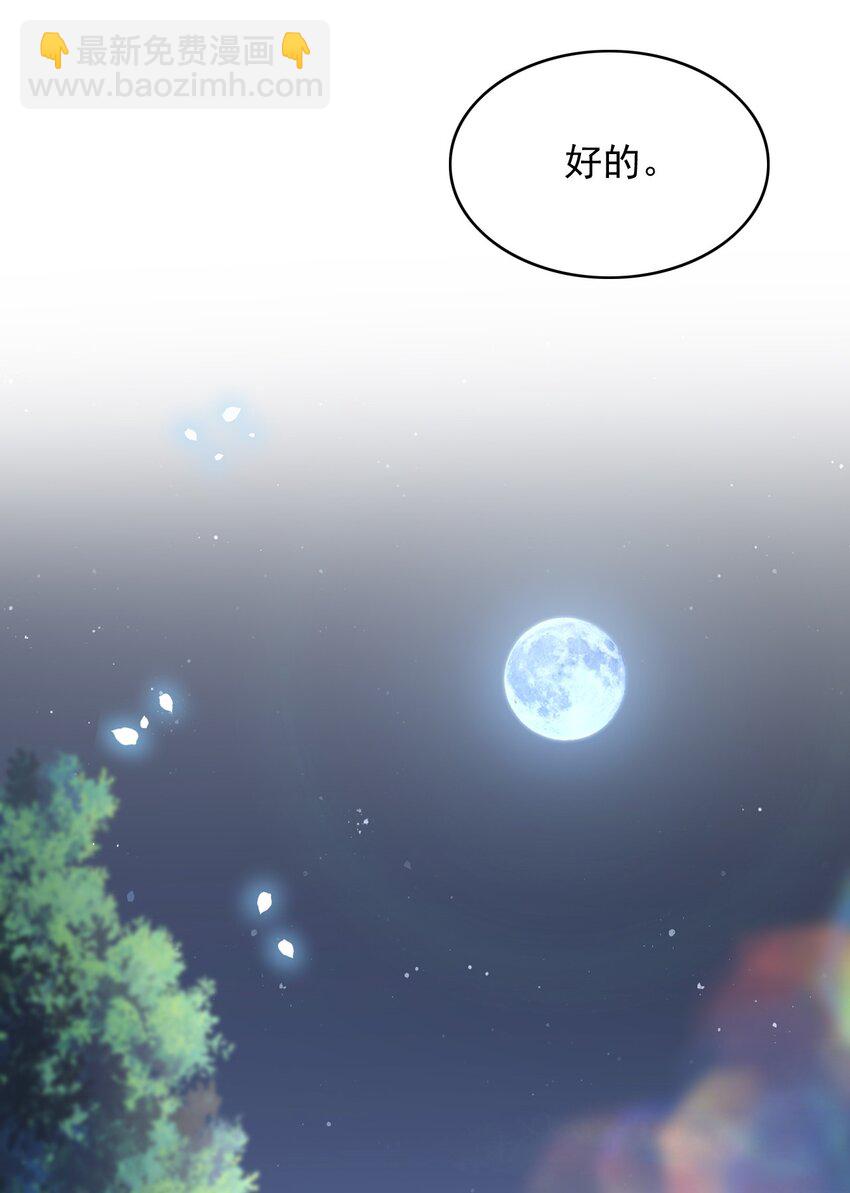 031 想知道你身上的每处细节！-第34话
