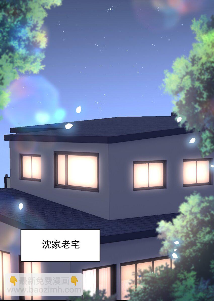 031 想知道你身上的每处细节！-第34话