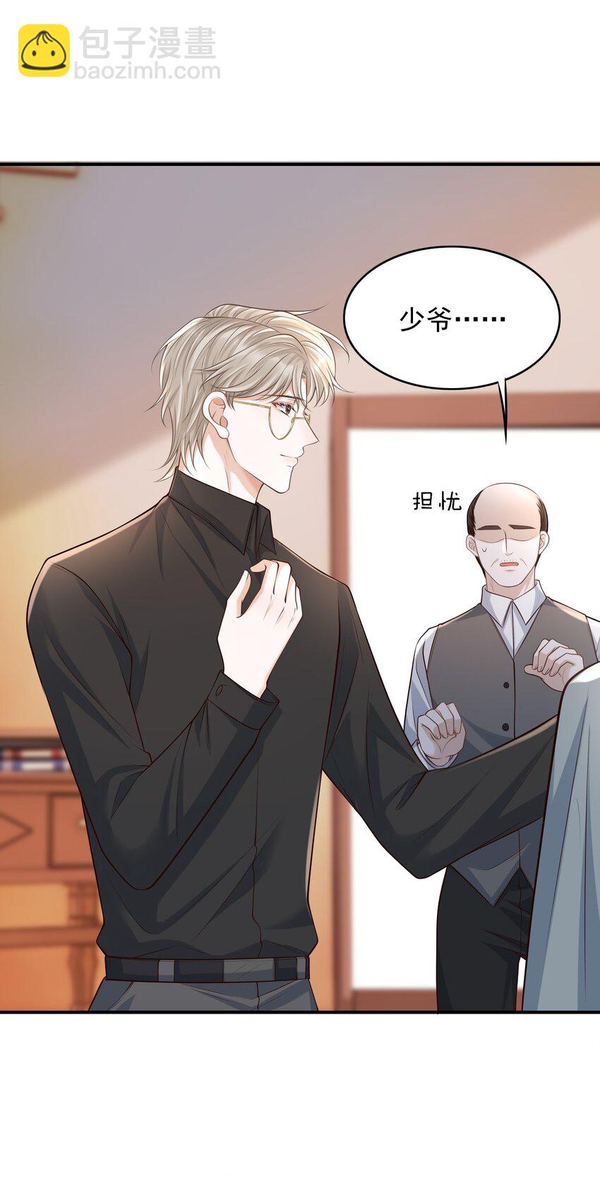 031 想知道你身上的每处细节！-第34话