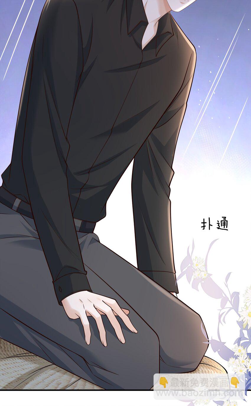 031 想知道你身上的每处细节！-第34话