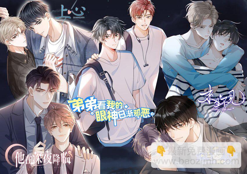 031 想知道你身上的每处细节！-第34话