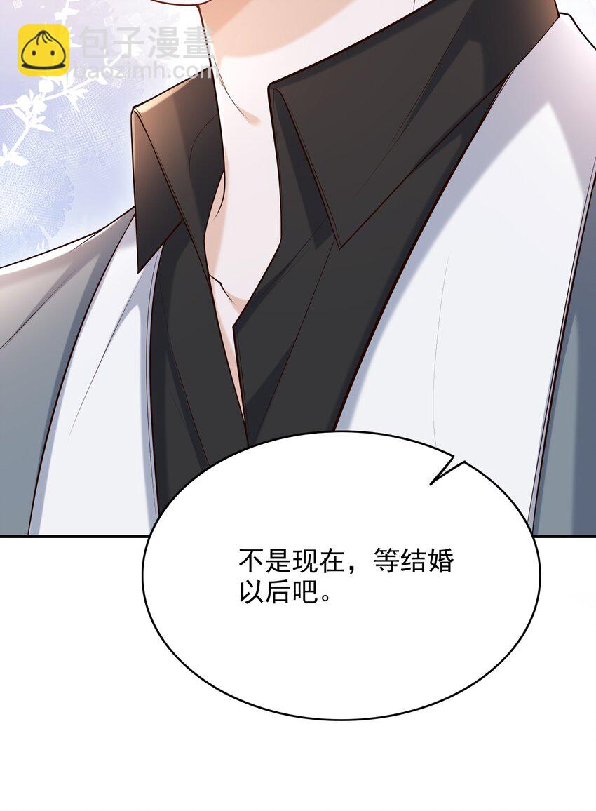 031 想知道你身上的每处细节！-第34话