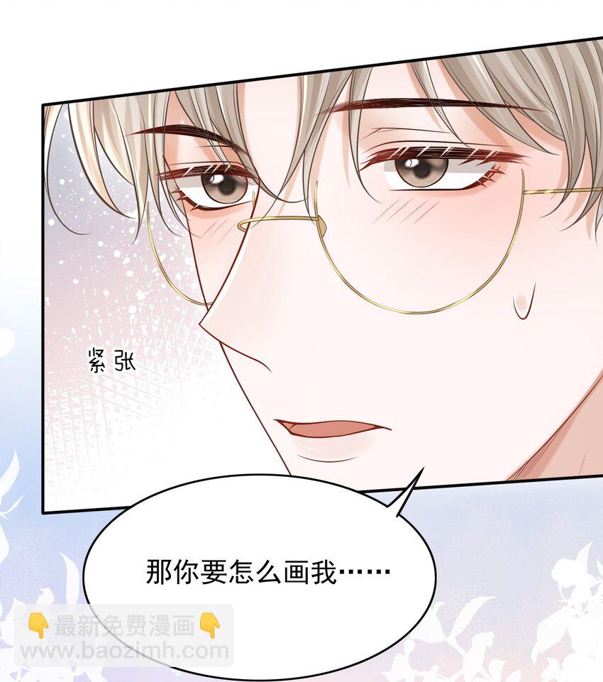 031 想知道你身上的每处细节！-第34话