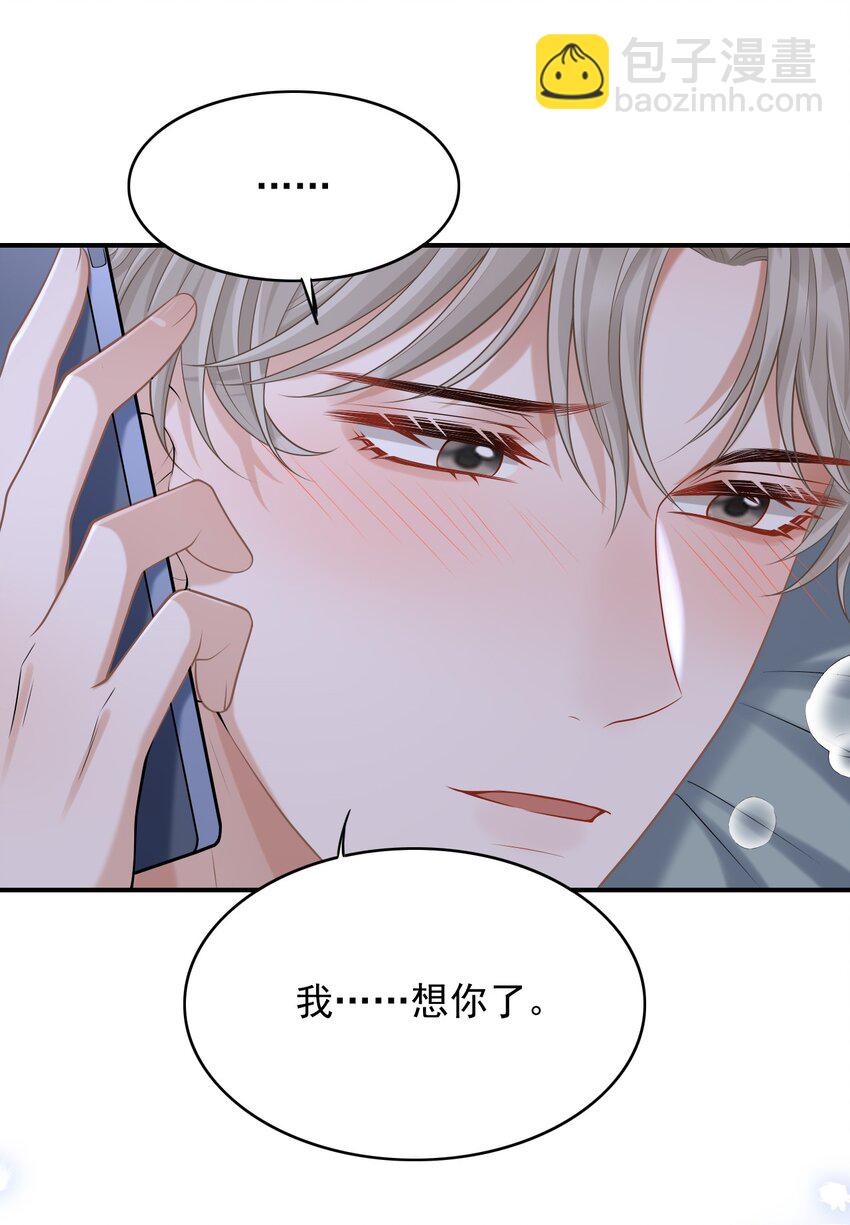 033 梦里说什么都可以-第36话