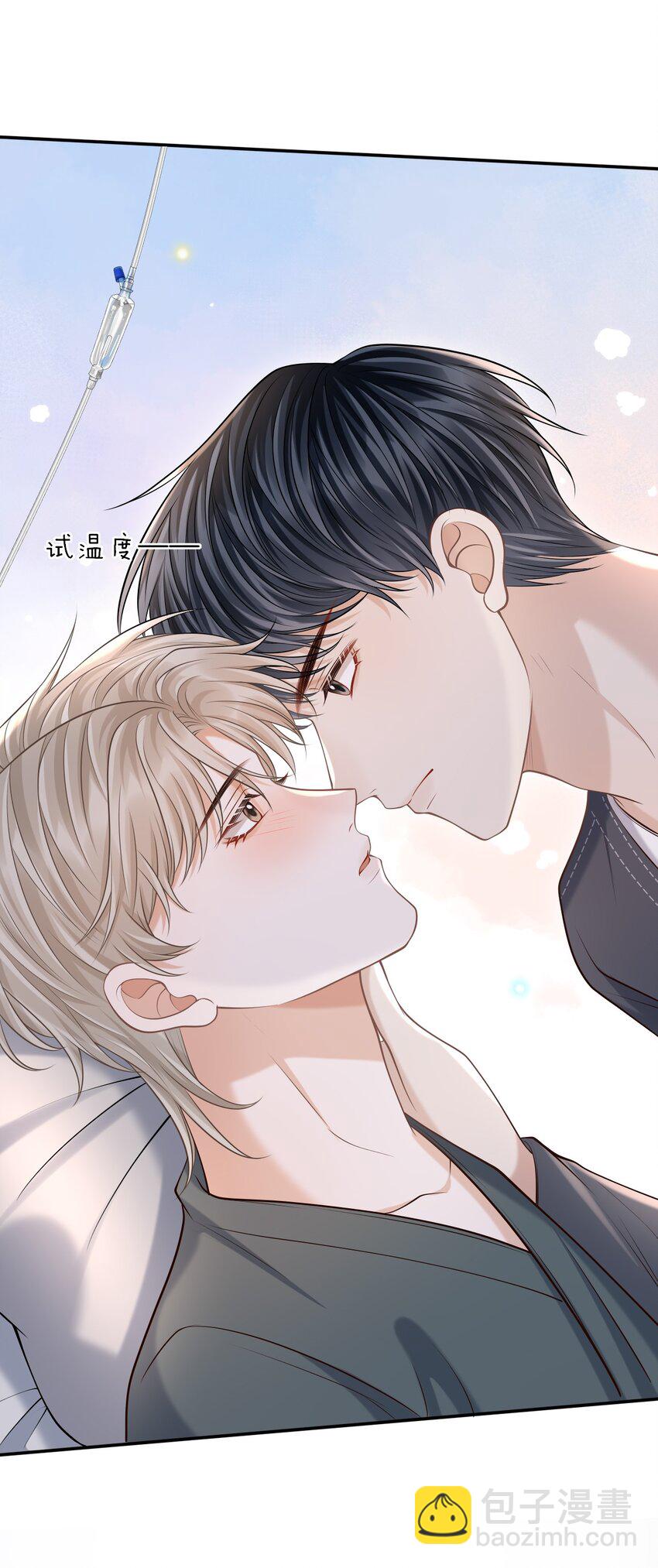 033 梦里说什么都可以-第36话