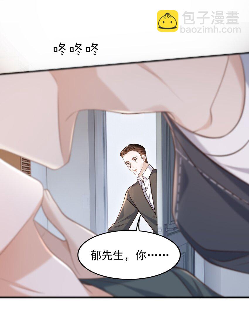 033 梦里说什么都可以-第36话