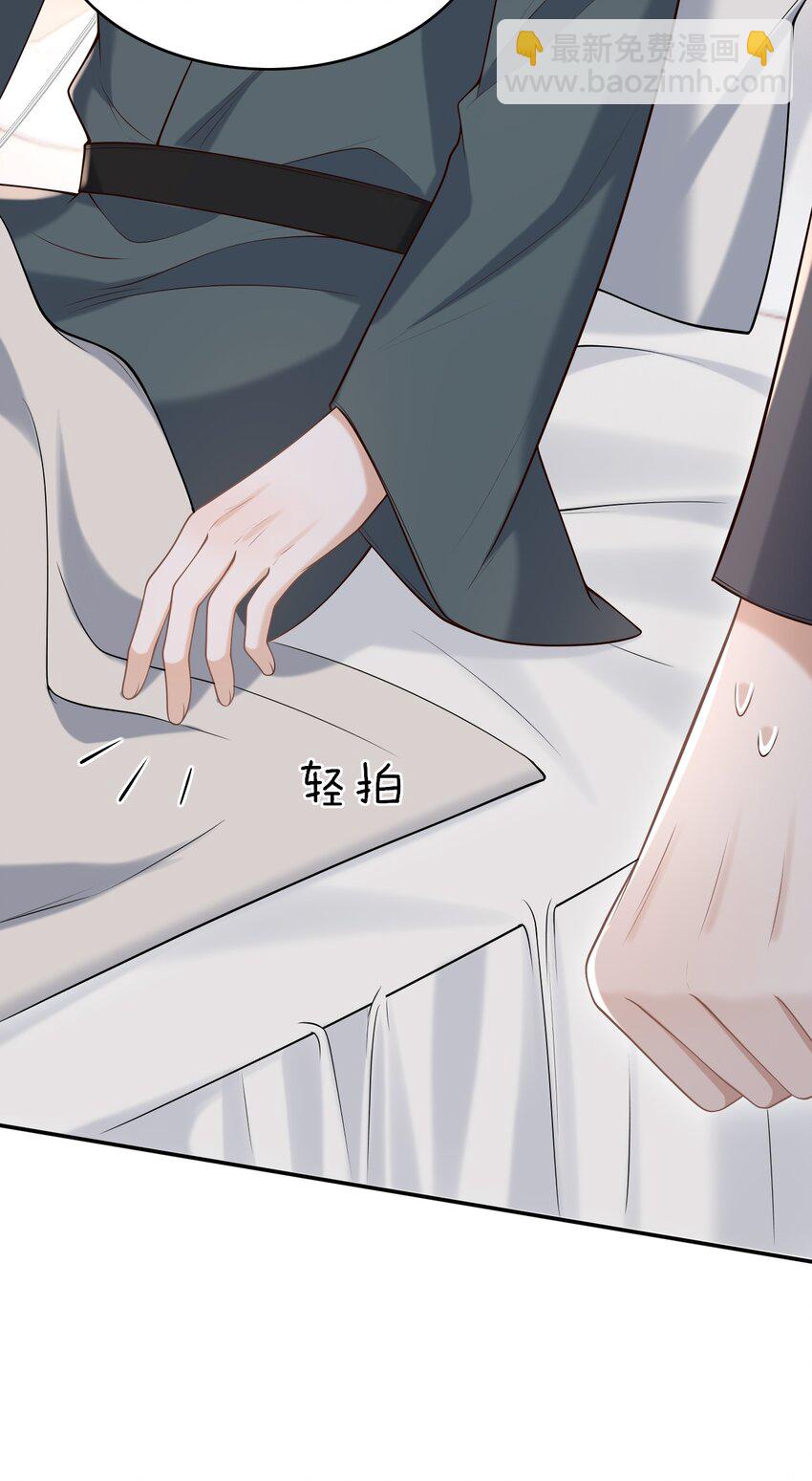 033 梦里说什么都可以-第36话