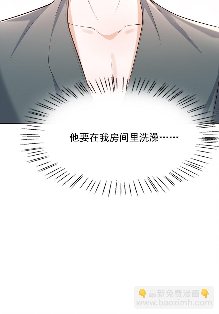 033 梦里说什么都可以-第36话
