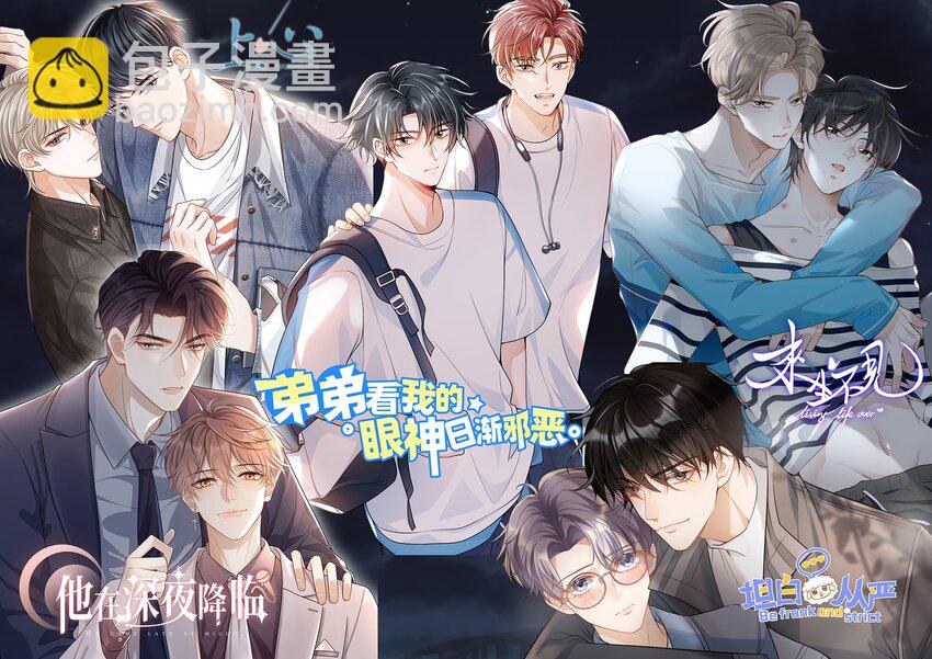 033 梦里说什么都可以-第36话