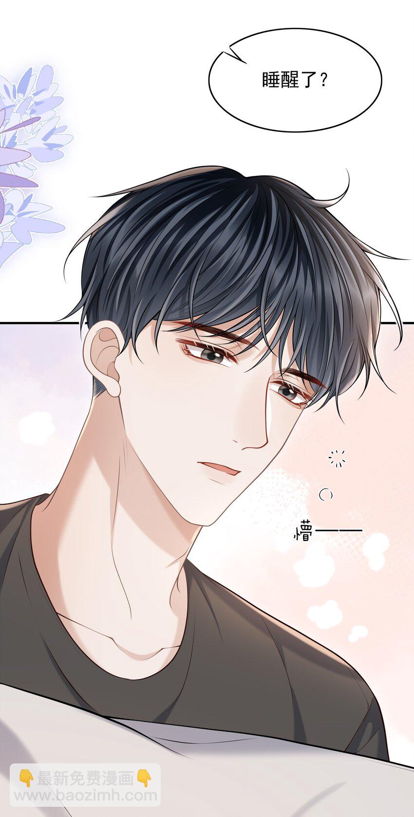 035 爷爷对我很满意？-第38话