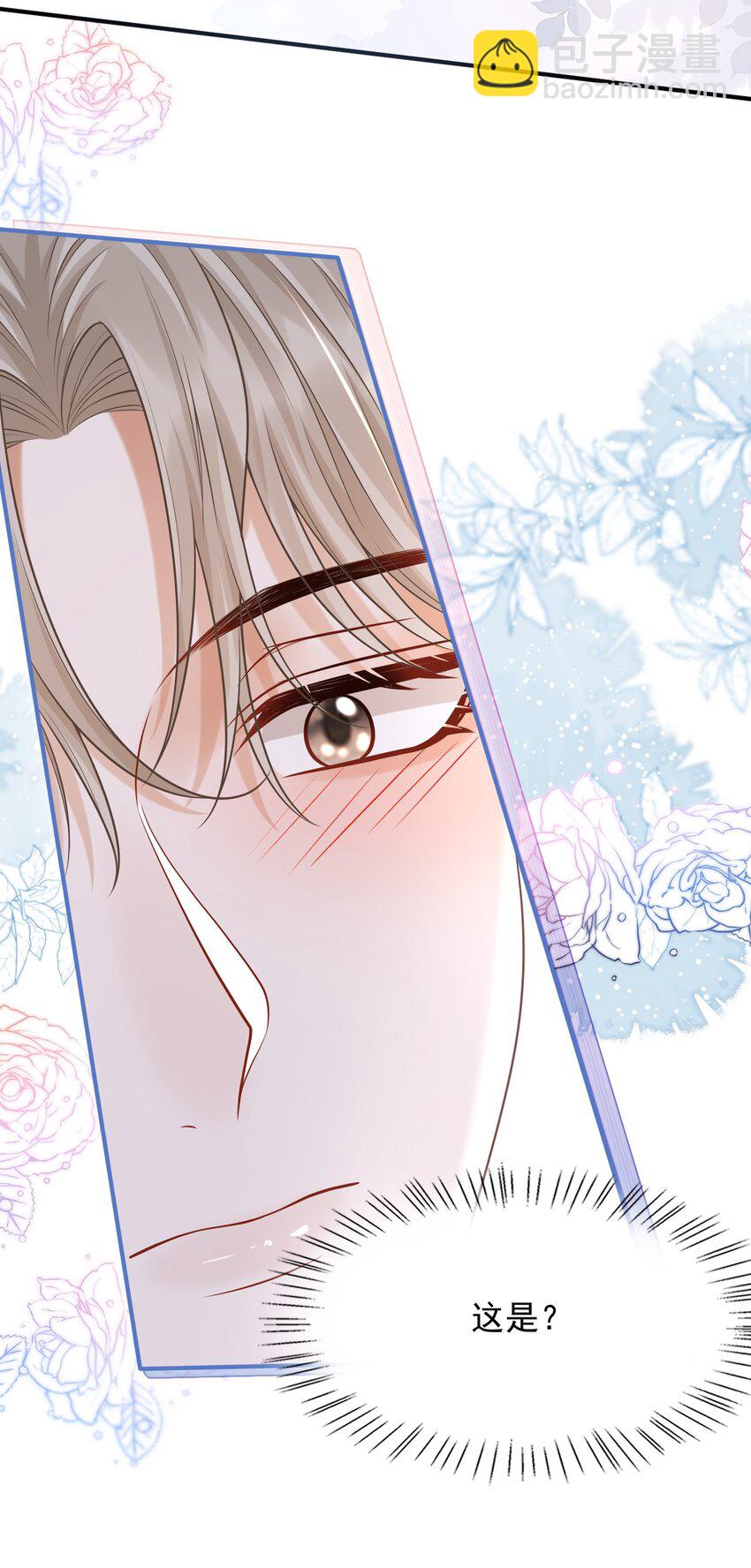 035 爷爷对我很满意？-第38话