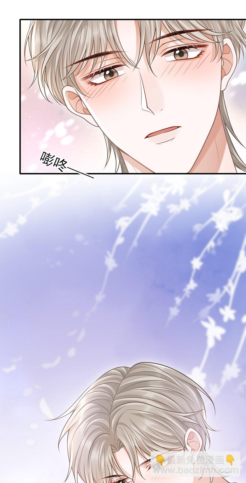 035 爷爷对我很满意？-第38话