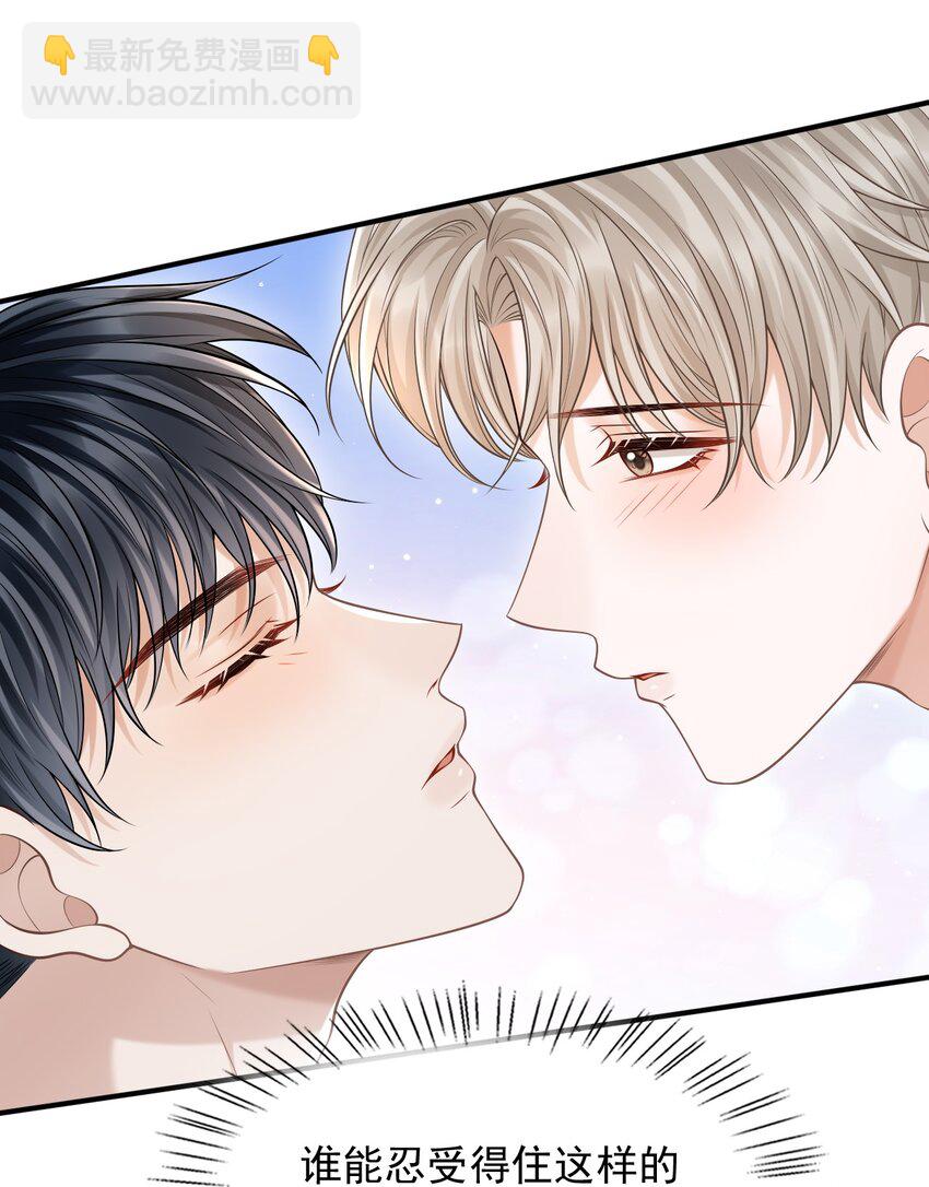 035 爷爷对我很满意？-第38话