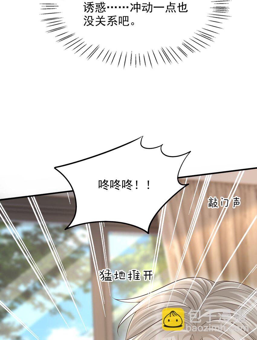 035 爷爷对我很满意？-第38话
