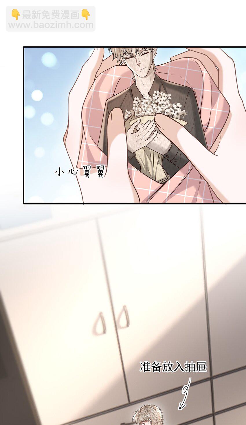 035 爷爷对我很满意？-第38话