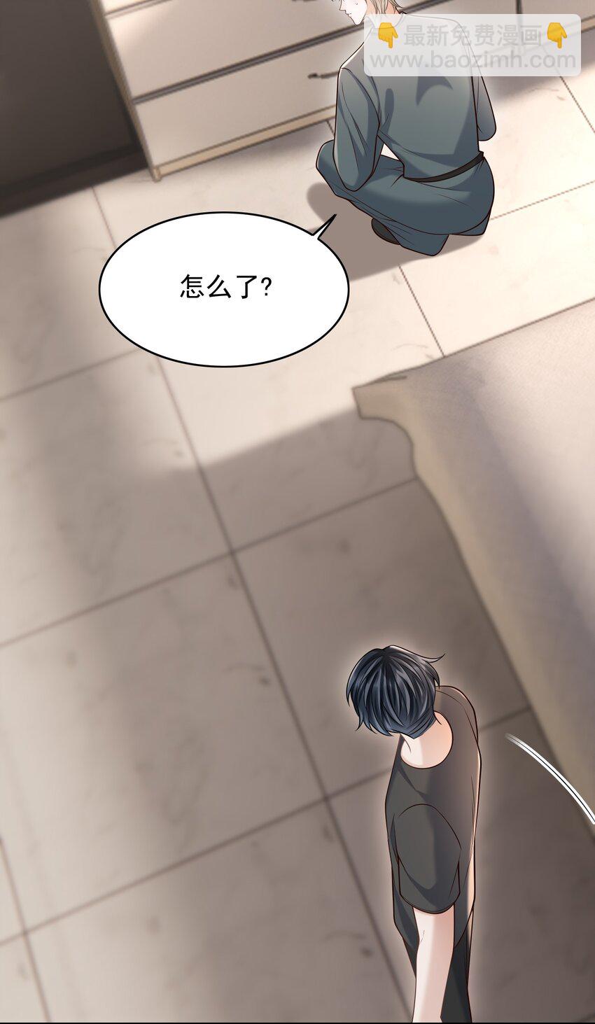 035 爷爷对我很满意？-第38话