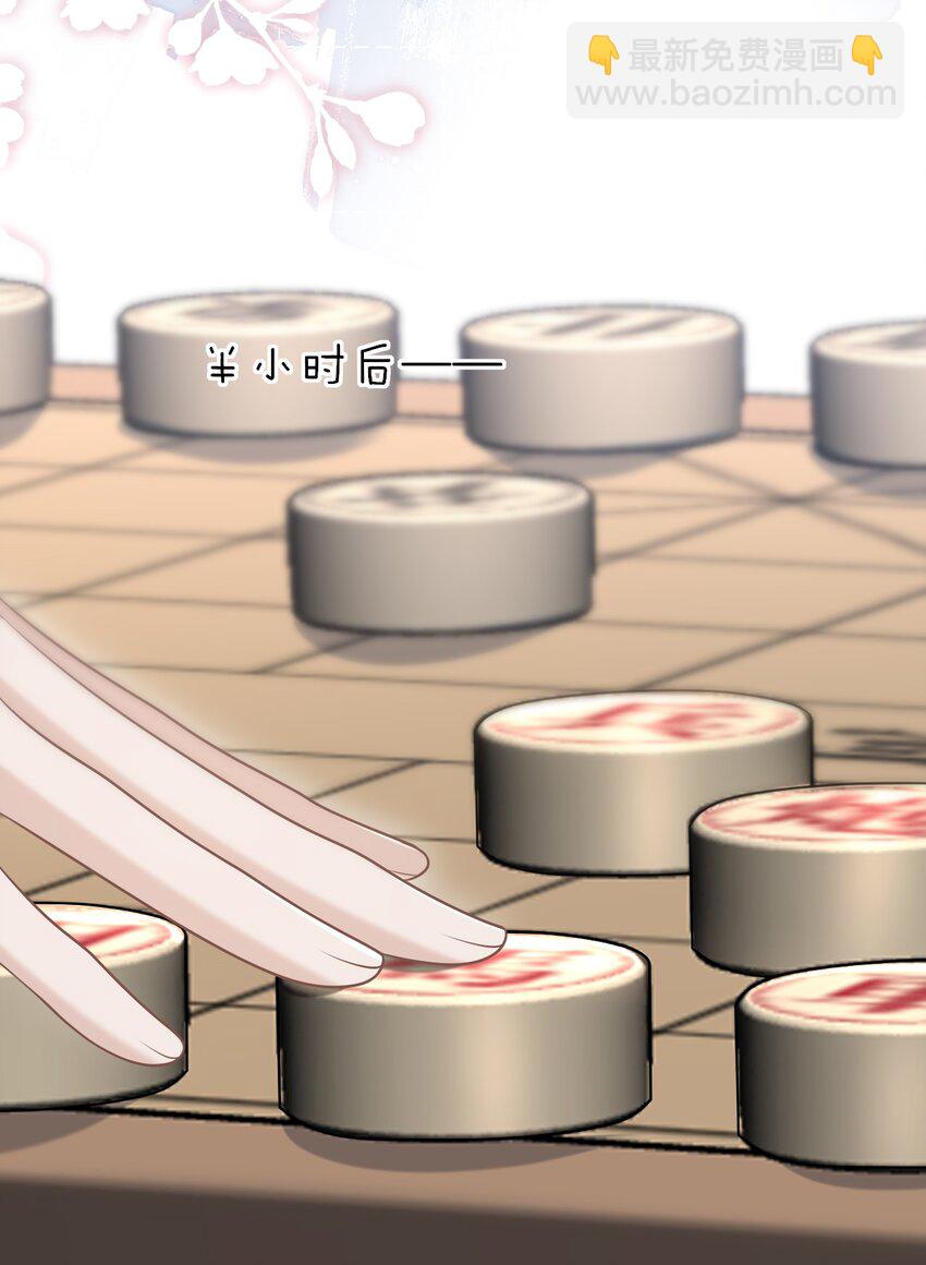 035 爷爷对我很满意？-第38话