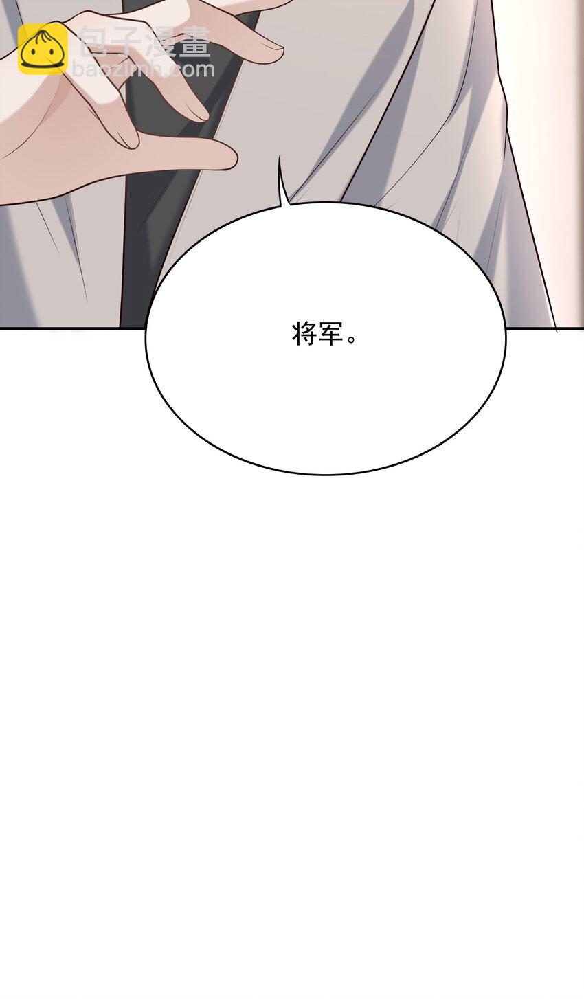 035 爷爷对我很满意？-第38话