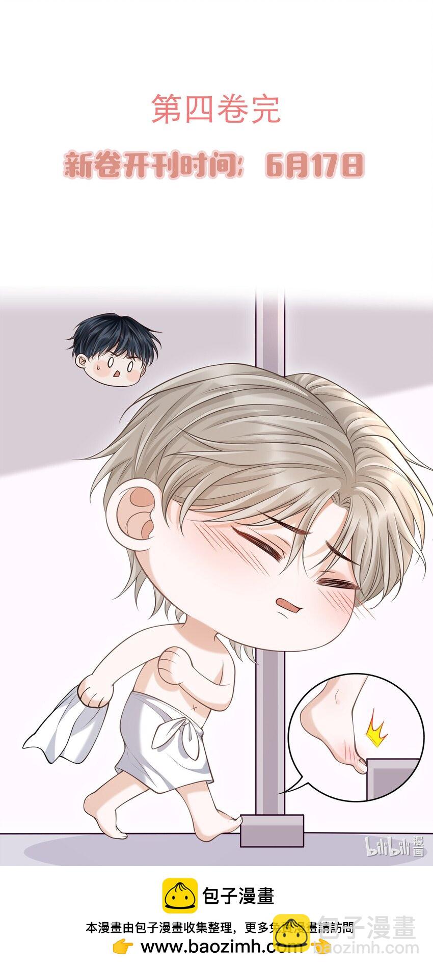 035 爷爷对我很满意？-第38话