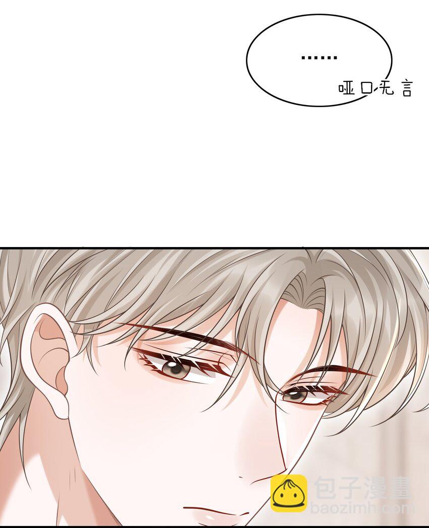 035 爷爷对我很满意？-第38话