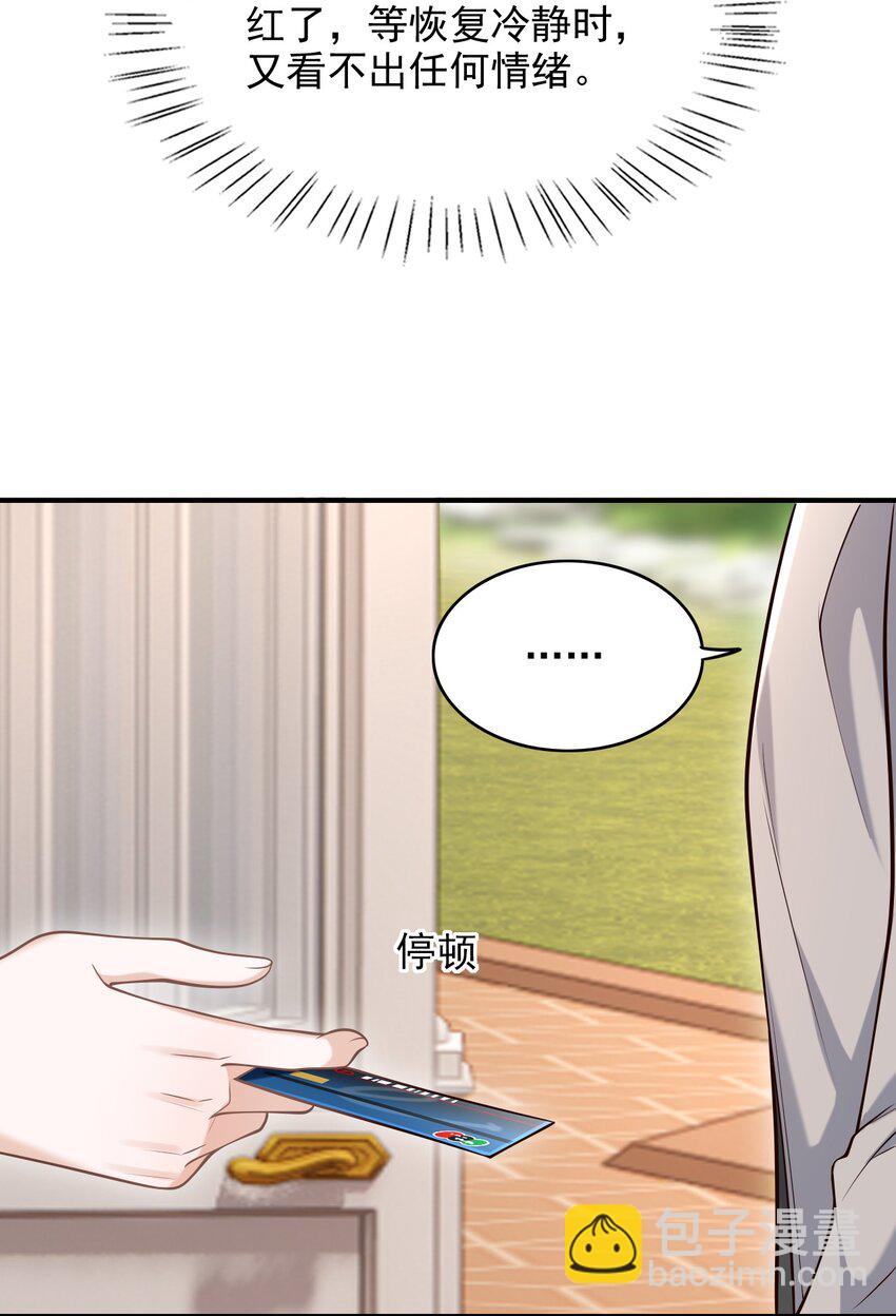 037 你想当那个挑盖头的人吗？-第40话