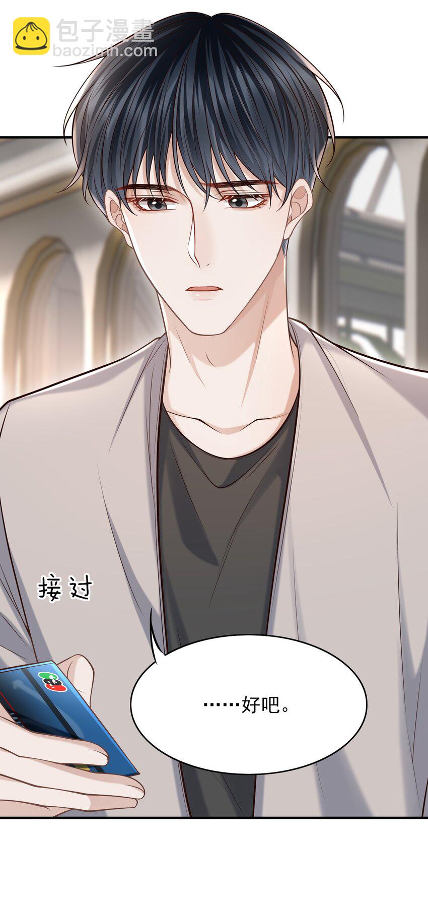 037 你想当那个挑盖头的人吗？-第40话